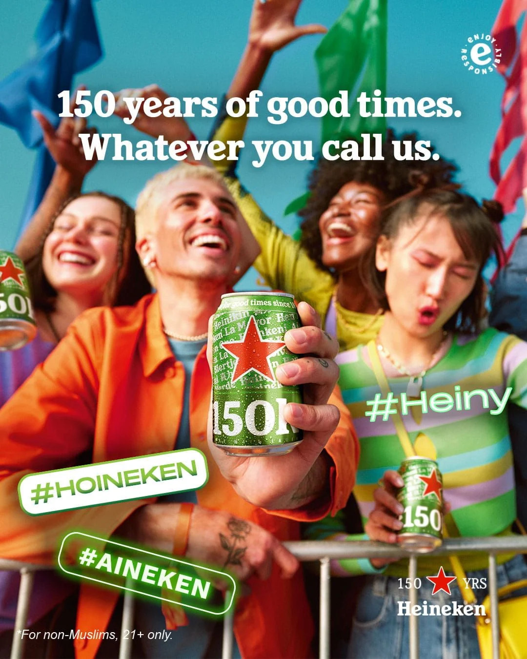 Heineken