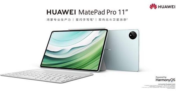 Huawei Mate Pad Pro 11 2024 1