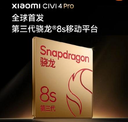 Xiaomi Civi 4 Pro 2